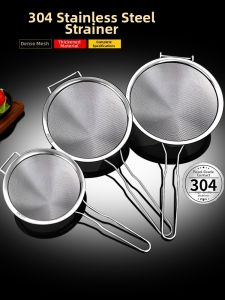 HANXIAO | Fine Mesh Strainer Large