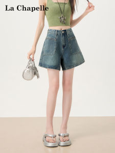 La Chapelle | High Waist Loose Leg Jeans Shorts