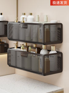 Bathroom Wall-Mounted Storage Shelf Toiletry Organizer Drain Rack No-Drilling Required Multi-Functional Vanity Shelf