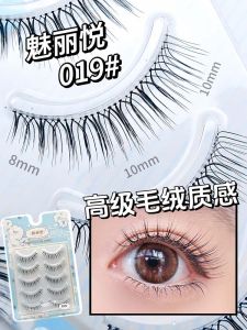 Natural Looking Handmade Female False Eyelashes Long Whole Strip Transparent Stem Pure Handmade Simulation Long Curling 019