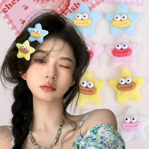 ปาร์ตี้วันฮาโลวีนรูปกิ๊บหนีบผมรูปดาวยัดนุ่นน่ารักแบบเกาหลีสำหรับผู้หญิงกิ๊ปติดผมดาวฤดูใบไม้ร่วงฤดูหนาว5ชิ้นเครื่องประดับผมตลกๆ