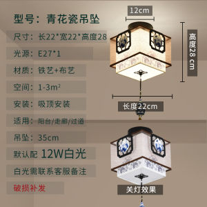 New Chinese Style Blue And White Porcelain Ceiling Light Hallway Entrance Lighting Corridor Ceiling Mounted LED Home Decor