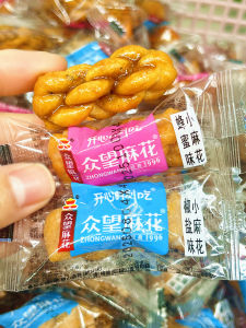 Zhongwang Small Twist Salt and Pepper Flavor Brown Sugar Old Specialty Casual Internet Celebrity Snack Kids Satisfy the Appetite Snack Best Selling Recommend