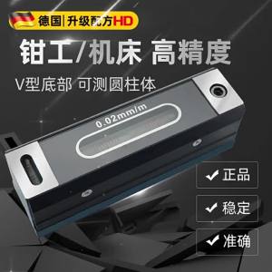 CHUANGYI | Carpenters Square Level 0.02