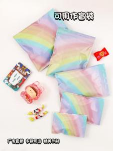 Colorful Aluminum Foil Self-Sealing Bag Blind Bag Transparent Card Squeezable Stationery Packaging Bag Sealed Stationery Bag