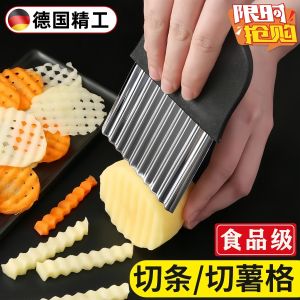 Stainless Steel Wavy Knife Wolf Tooth Potato Cutter Kitchen Home Use Vegetable Slicer Multi-Function Cooking Tool