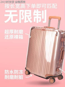 Túi Đựng Hành Lý Trong Suốt Dày Chống Thấm Nước Cho Hành Lý Du Lịch 24 Inch Túi Đựng Hành Lý Không Cần Tháo Rời