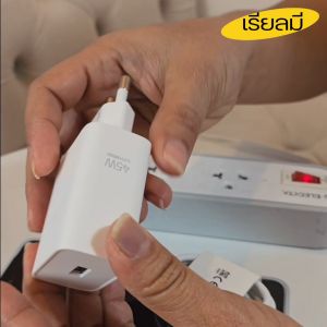 ที่ชาร์จ 45W Type-C BDFP Realme 12 X Super VOOC สำหรับ ออปโป้ รองรับการชาร์จด่วน หัวชาร์จ สายชาร์จ 1-2เมตร รับประกัน 1ปี