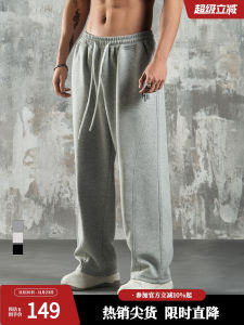 Loose Training Sports Long Pants for Men Casual Straight Leg Fitness Trousers Autumn New Style Large Size Sweatpants