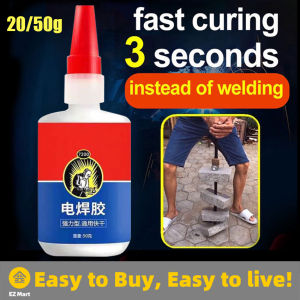 【Fast Shipping】 20/50g Metal Welding Glue Waterproof Tire Repair Glue Welding Agent Fast Repair Curing Universal for Welding Glue Plastic Wood Metal Rubber Curing Glue LZC-Welding-Glue
