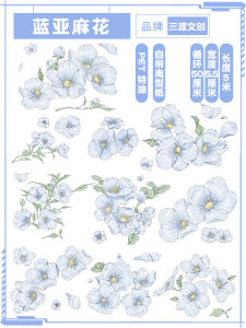 Scenic Decorative Washi Tape Whole Roll DIY Stickers Cute Flower Design Linen Pattern Ideal for Journaling And Business Supplies