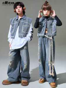 ชุดการแสดงแจ๊สแดนซ์สำหรับเด็กชุดเสื้อกั๊กผ้ายีนส์โชว์สะดือสำหรับเด็กหญิง HIPHOP สำหรับเด็กชายชุดแสดงสตรีทแดนซ์ฮิต