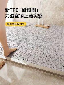 New Arrival TPE Bathroom Non-Slip Mat with Suction Cup Toilet Floor Mat For Home Shower Cut Out Waterproof Foot Mat Can Be Cut