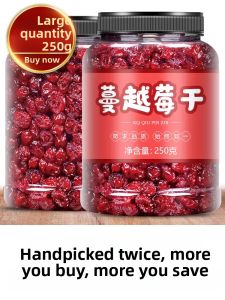 Aecoway | Baking Cranberries 250g