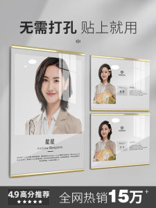 Acrylic Picture Frame Wall Display Teacher Profile Poster Frame No Drilling Required Modern Simple Style Home Decor Frame