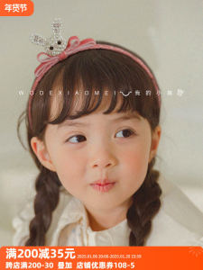 Handmade Cute Pearl Beads Rabbit Hairband Girls Baby Headwear Sweet Childrens Accessories Traditional Chinese Style Hair Decorations