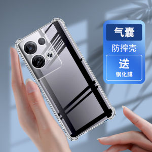 LuBang Anti-Fall Silicone Phone Case for OPPO Reno8 Pro+ Protective Cover Transparent Full Wrap Ultra-Thin Soft Edge Quad Corner Thickened Lens