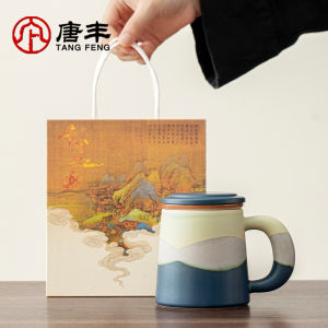 TANGFENG | Teachers Day Gift Cup