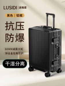 LuSidi 2025 New Aluminum Frame Luggage Travel Suitcase 20 Inch Boarding Box 24 Pullman Box for Men And Women