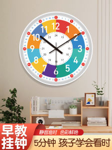 Creative Childrens Early Education Quartz Clock Learning Tool for Students Home Living Room Decor Kids Bedroom round Shape Plastic Clock