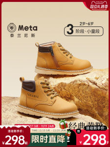 Taranis Childrens Martin Boots Spring Autumn Fashionable Leather Boots Short Boots for Boys And Girls round Toe Flat Bottom