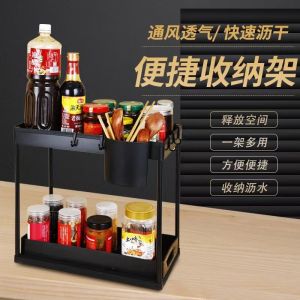 New Multi-Functional Pull-Out Storage Rack Kitchen Bathroom Sink Simple Storage Shelf Mobile Plastic Ground-Mounted 2 Layers