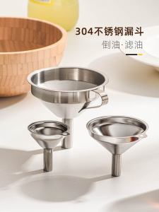 Multi-Functional Stainless Steel 304 Oil Pouring Funnel Kitchen Oil Sludge Filter Net Home Use Oil Filtering Tool Metal Material