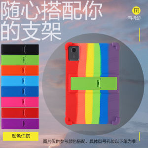 Teclast Tablet Protective Case Silicone Cover for P85T/P80T/P40HD/P40S/P26T/M40Plus/M50HDPro/T40S/T45HD/T50Pro Tablets