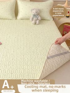 KAMONI | Cool Summer Latex Mattress Pad 1.5m