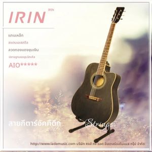 สายกีตาร์โปร่ง IRIN สายกีตาร์อะคูสติกแบบพันด้วยโลหะผสมทองแดง สายกีตาร์โฟล์ค สำหรับมืออาชีพและผู้เริ่มต้น อุปกรณ์เสริมกีตาร์อะคูสติก