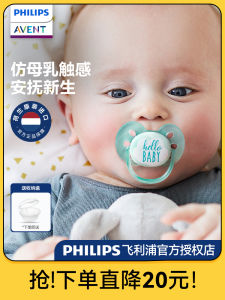 Philips Avent Soothing Pacifier Standard Mouth Anti-Colic for Newborns 0-6 Months Silicone Material Single Pack Normal Size