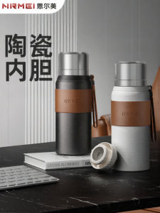 NRMEI |Ceramic Inner Lining Tea Water Separation Insulated Flask 1000ml