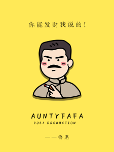 AUNTY Fafa Original Design Magnetic Absorption Phone Stand with Airbag Creative Adjustable Length Cute Personalized Mobile Phone Holder