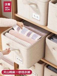 Foldable Cotton Linen Clothes Storage Box Home Wardrobe Organizer Pants Storage Basket Versatile Household Storage Solution