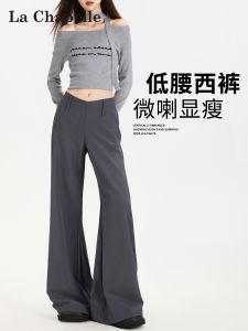 Gray American V-Neck Low Waist Flared Suit Pants Womens Autumn Draping Non-Matching Leggings Horse Hoof Flared Pants
