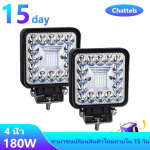2 ชิ้น LED ผ้าม่าน 180W 12V/24V สร้างร่างกายสีเหลี่ยม สวยงามสำหรับรถบรรทุก รถออฟโร้ด, ไฟออฟโรด, ไฟท้าย, รถบรรทุก, รถยนต์, รถเตอร์ไซค์ และรถทั่วไป
