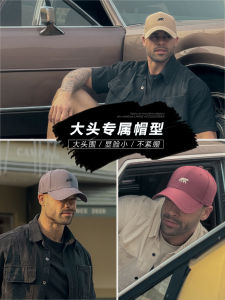 Wide Brim Baseball Cap Extra Large Head Circumference Deepened Hat Rim Hard Top American Style Mens Hat Casual Embroidered