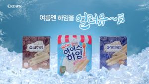 SALE! [Original] 쵸코하임 Crown Choco Heim (บิสกิตสอดไส้ช็อกโกแลตเฮเซลนัท) 47g (EXP: 1 JAN 2026)