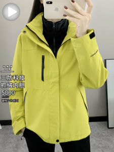 Three-in-One Detachable Womens Outdoor Fleece Jacket Windproof Waterproof Duck down Coat Mens Fluorescent Green Spring Autumn New Arrival