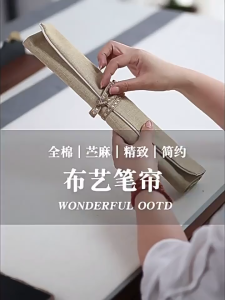Túi vải đựng bút lông thư pháp chất liệu cotton cao cấp phong cách cổ điển tiện lợi