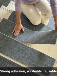ZHUIHUI | Self-Adhesive Washable Stair Tread Pad