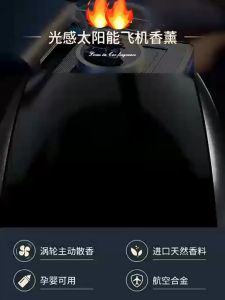 【MotoGears】 MotoGear Auto Solar Power Car Air Freshener Rotate Automatic Perfume Kit Helicopter Rotating Alloy Aircraft Camouflage Dashboard Ornaments Interior Decor Aromatherapy Boxed