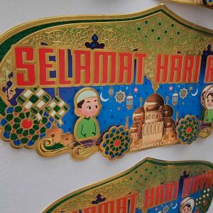 Tempelan Stiker Dinding 3D Selamat Idul Fitri M738