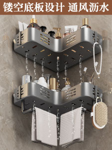 New Arrival Bathroom Triangle Heart-Shaped Storage Rack Shower Gel Bathroom Creative Punch-Free Corner Storage Hanging Rack Wall Hanging