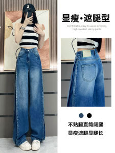 Slim Straight Denim Jeans Womens Spring Summer Thin New Fashion Trend Hot Girl Design Loose Wide Leg Pants Casual High Waist Cotton Stretch Denim