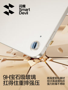 High Definition Glass Camera Cover Full Protection for Air 2025 Model Lens Film Clear Protective Sticker