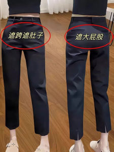 High Waist Straight Leg Suit Pants Womens Early Autumn New plus Size Casual Pants for Pear Shaped Body High Waist Slimming