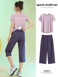 BAISILING | Sport Quick Dry Clothes Set with Rear Zip Pockets
