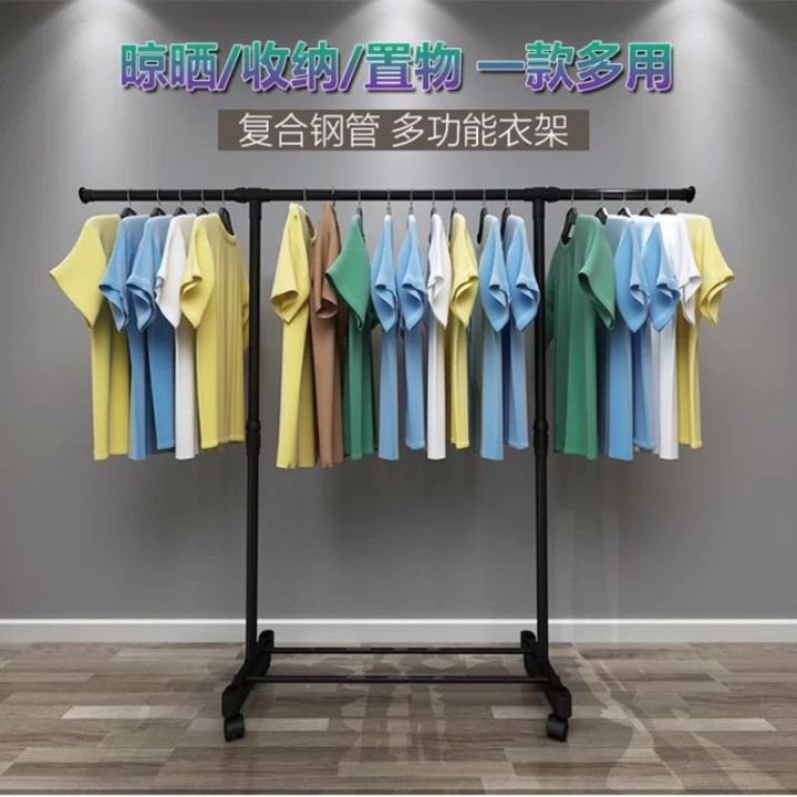 Stainless steel Extendable Cloth Hanging Rack ...