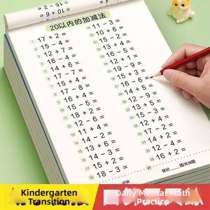 Mental Arithmetic Practice Book 10-20 Addition and Subtraction 50 Pages